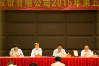 中(zhong)安(an)科(ke)股份召開2015年(nian)第五次臨時股東大(da)會