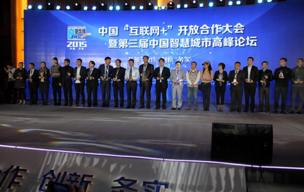中(zhong)安(an)科(ke)股份榮獲“2015年(nian)度中(zhong)國(guo)智慧城(cheng)市(shi)建(jian)設(shè)運營(ying)傑出齊(qi)業獎”