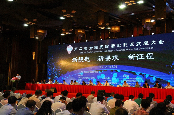 中(zhong)安(an)科(ke)股份亮相第二屆全國(guo)醫(yī)院後(hou)勤改革髮(fa)展(zhan)大(da)會