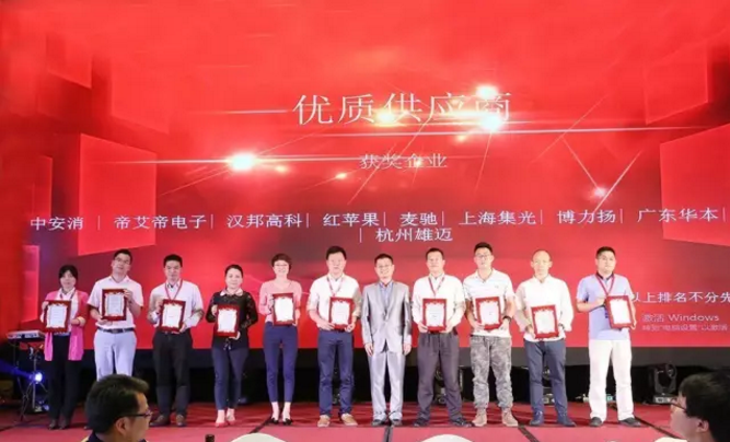 中(zhong)安(an)消物(wù)聯(lian)傳(chuan)感摘得中(zhong)國(guo)安(an)防行業“優(you)質(zhi)供應商(shang)”、“傑出貢獻獎”兩項(xiang)年(nian)度大(da)獎