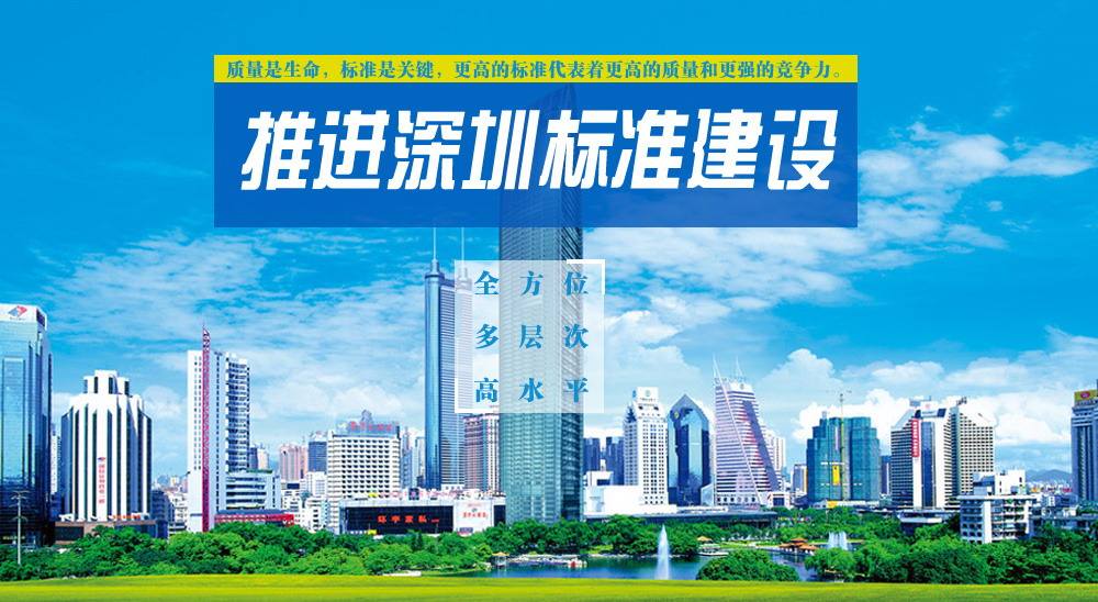 中(zhong)安(an)消物(wù)聯(lian)傳(chuan)感參與製(zhi)定國(guo)傢(jia)标準獲政府标準專(zhuan)項(xiang)資(zi)金支持