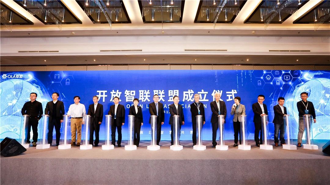 行業巨頭成(cheng)立“國(guo)內(nei)最強物(wù)聯(lian)網聯(lian)盟”！中(zhong)安(an)科(ke)成(cheng)員(yuan)公(gōng)司 — 豪恩任理(li)事單(dan)位