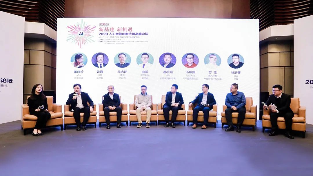 豪恩榮獲“2020十大(da)創新(xin)應用(yong)品(pin)牌”、“2020中(zhong)國(guo)地産(chan)智居獎”