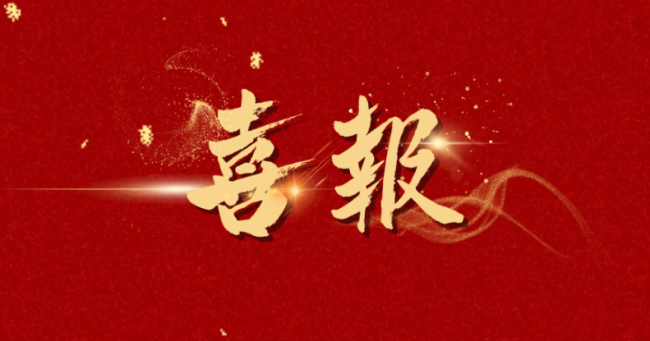 中(zhong)安(an)科(ke)子(zi)公(gōng)司中(zhong)安(an)消旭龍成(cheng)功中(zhong)标西安(an)大(da)興渭水園醫(yī)院智能(néng)化係(xi)統施工(gong)項(xiang)目(mu)