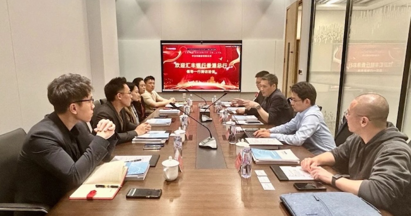 彙豐(feng)銀行香港總行領(ling)導(dao)一(yi)行到(dao)訪中(zhong)安(an)科(ke)開展(zhan)洽談