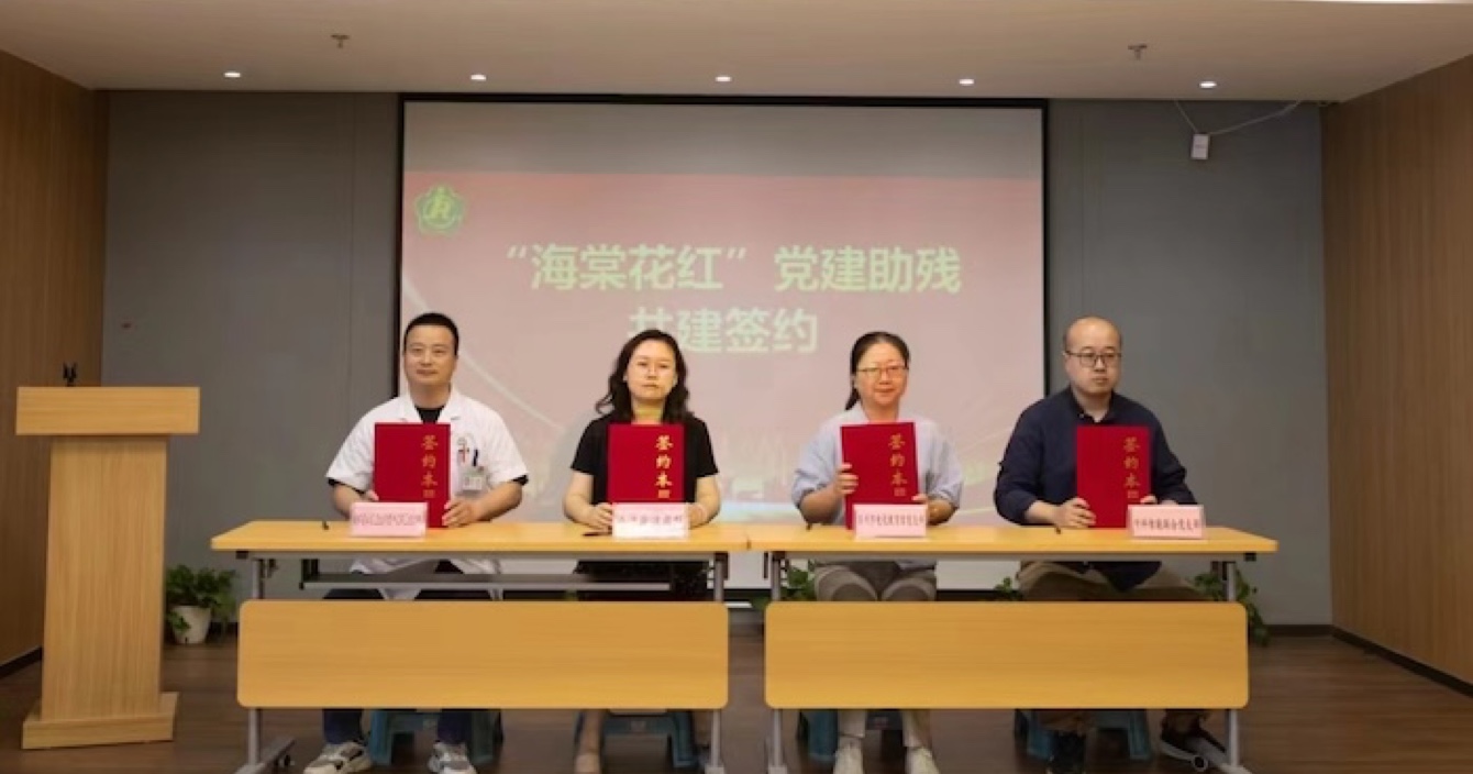 中(zhong)安(an)科(ke)子(zi)公(gōng)司中(zhong)科(ke)智能(néng)攜手滄浪街(jiē)道，共築安(an)全社(she))區(qu)